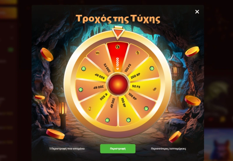 dragonslots wheel page